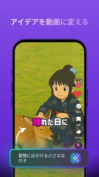 Zeemo:AI動画生成・AI画像生成・自動字幕アプリ screenshot 5