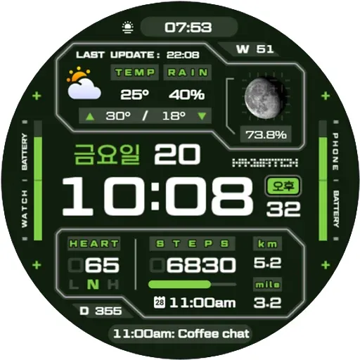 HMK WD120 screenshot 29