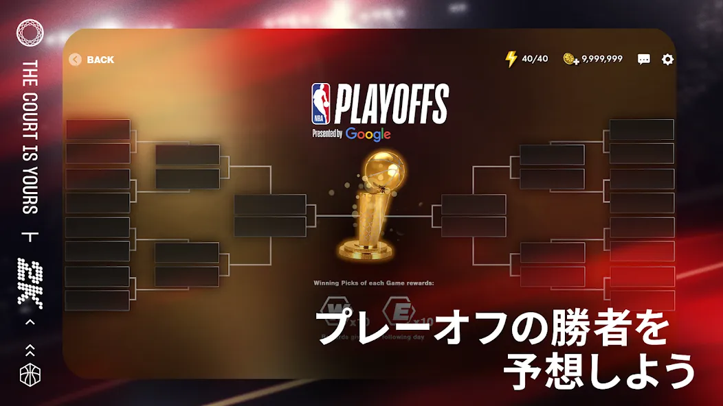 NBA 2K Mobile - 携帯バスケゲーム screenshot 2
