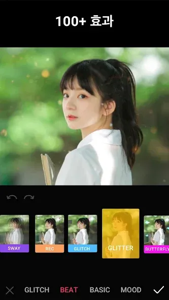 AI 동영상 편집 어플 - Video.Guru screenshot 4