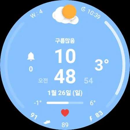 AWD Weather 3D Gif screenshot 18