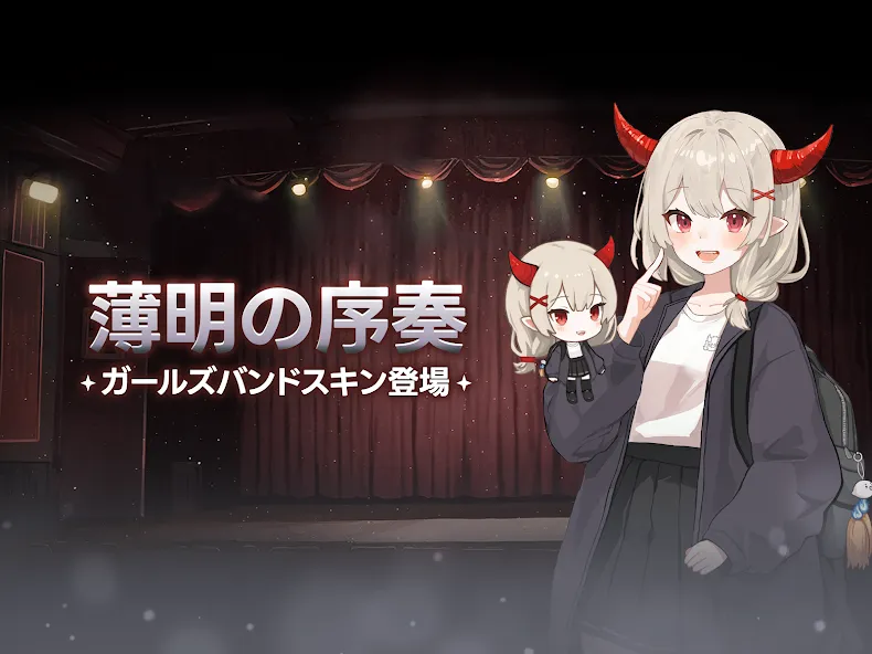 イメ少女 - サバイバルローグライクRPG screenshot 7