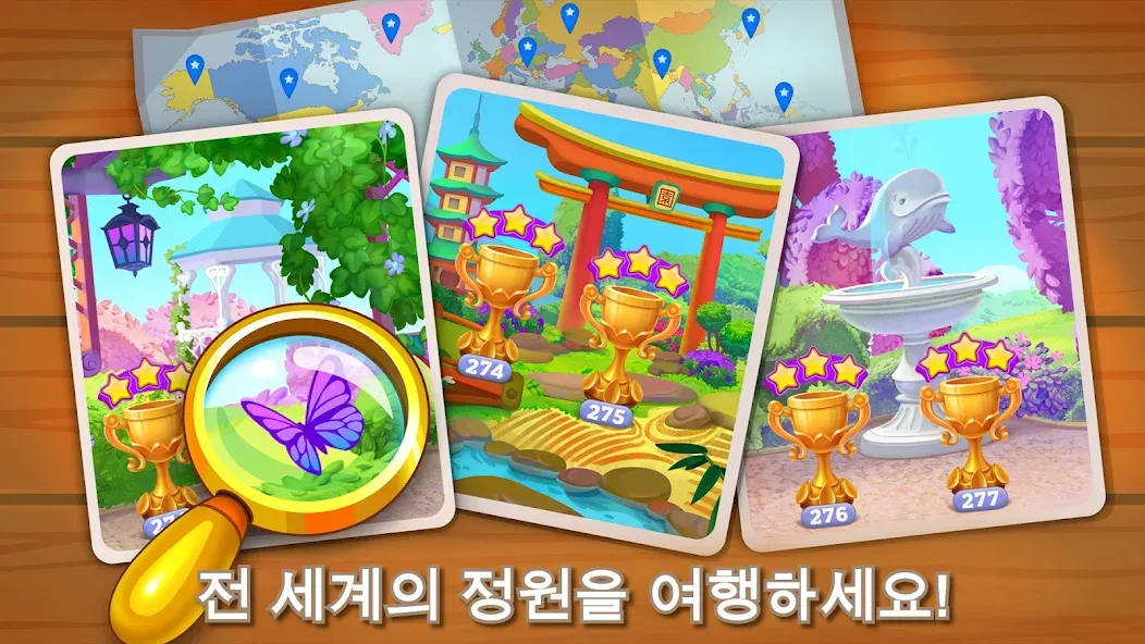틀린그림찾기 - 차이점 찾기 게임 screenshot 2