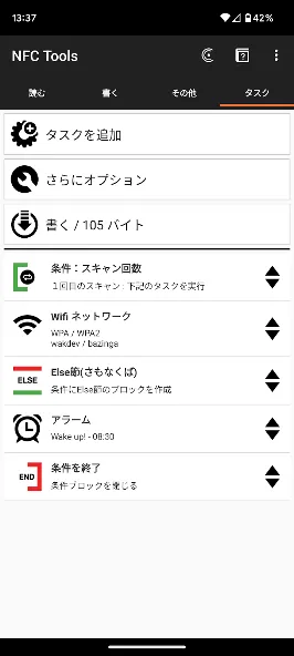 NFC Tools screenshot 7