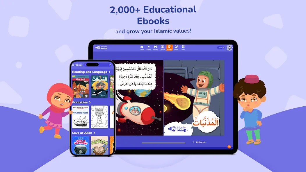 Muslim Kids TV screenshot 2