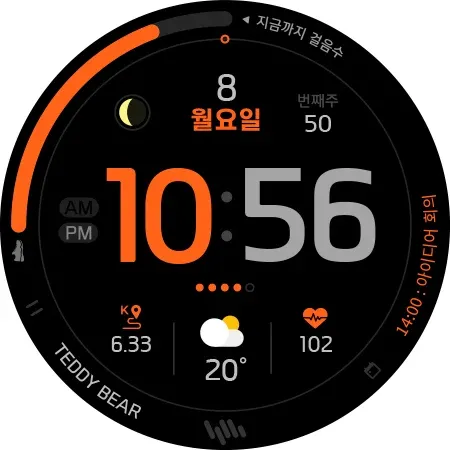 SamWatch PointColor 39 screenshot 36