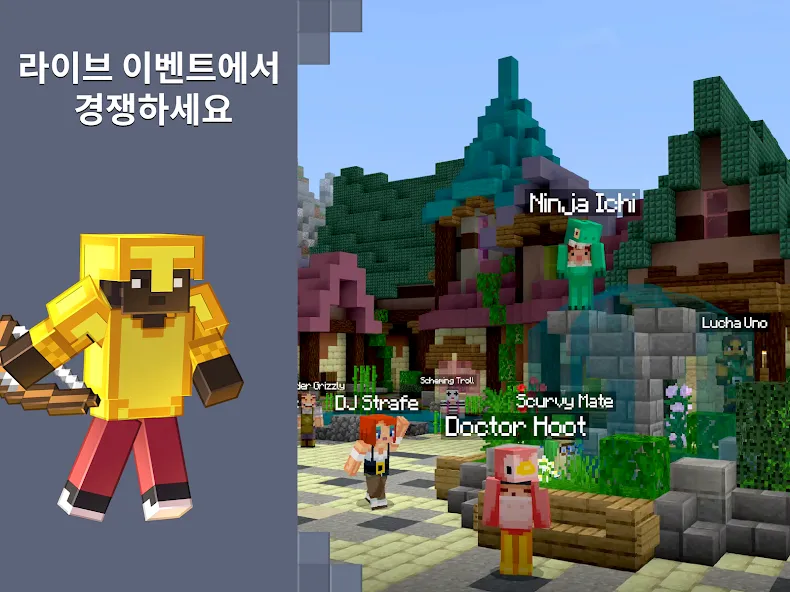 Minecraft: 나만의 세계를 꿈꾸고 만들어보세요 screenshot 13