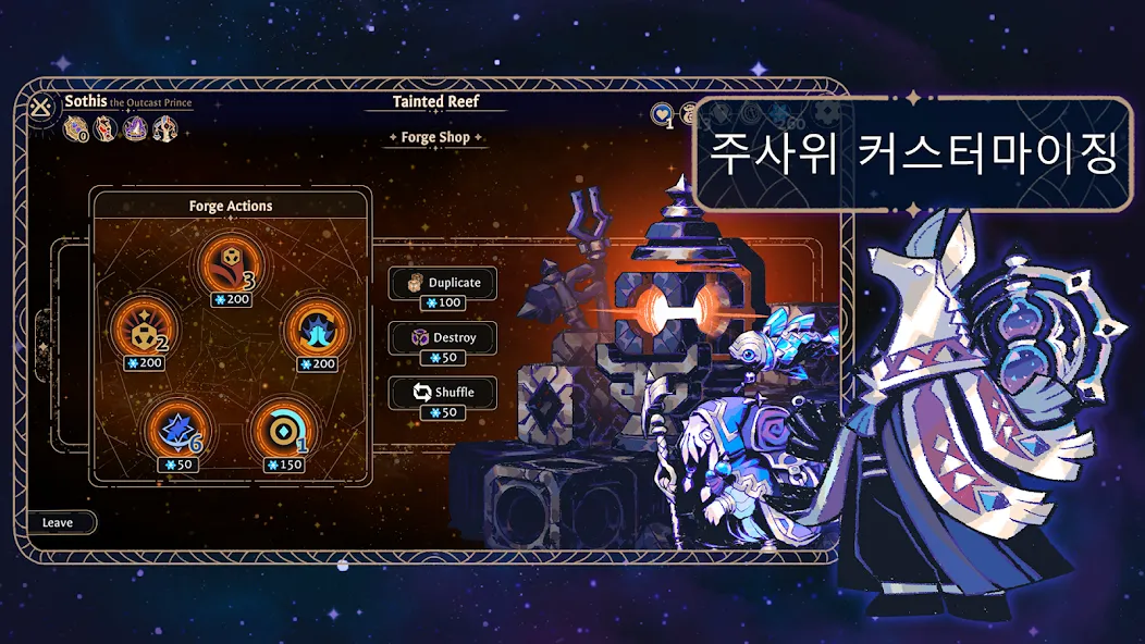 Astrea: Six-Sided Oracles screenshot 5