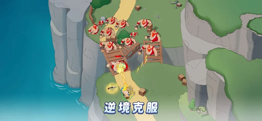 Next Agers screenshot 1