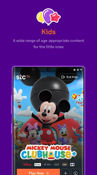 stc tv screenshot 7