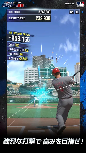 MLB 9イニングス Rivals 26 screenshot 6