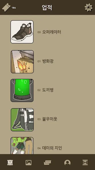 히어로 아닙니다: 흥미로운 어드벤처 스토리 게임 screenshot 5