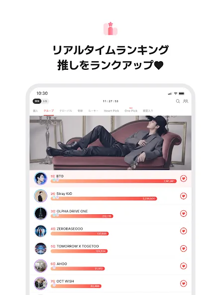 最愛ドル: KPOP・推し活!韓国アイドル投票ランキング screenshot 13