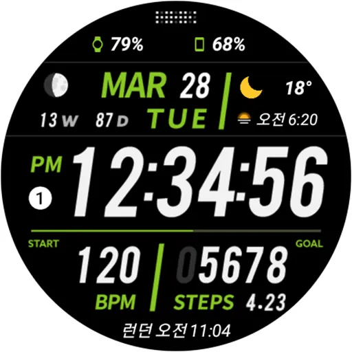 HMKWatch Digital 254 screenshot 17