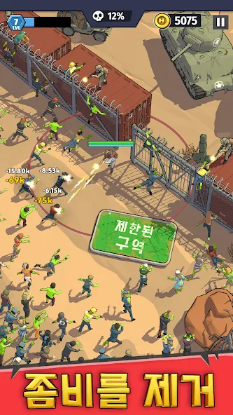 라스트 영웅: 액션 슈팅 게임 screenshot 1
