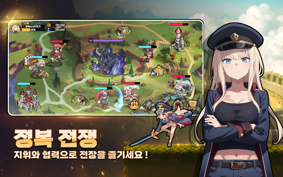 정복소녀 키우기 : 수집형 방치 RPG screenshot 14