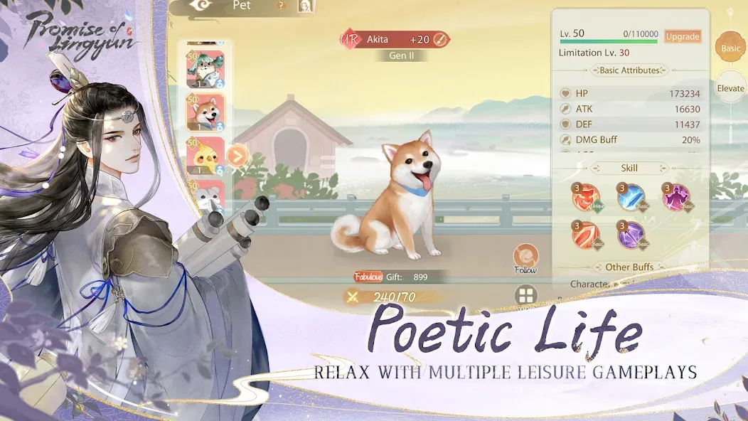 Promise of Lingyun screenshot 7