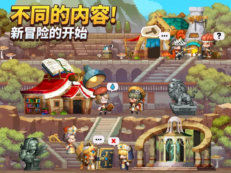 英雄王国 - 英雄放置游戏RPG screenshot 12