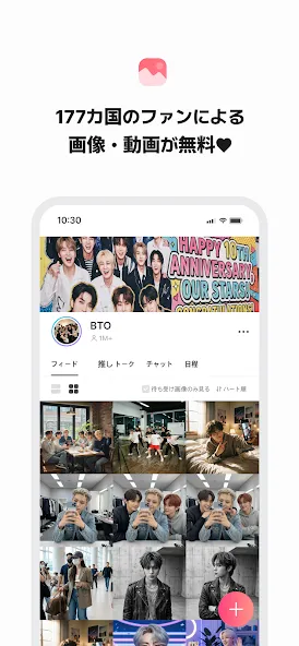 最愛ドル: KPOP・推し活!韓国アイドル投票ランキング screenshot 2