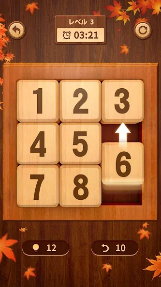 Numpuz – 面白い脳トレ&数字パズルゲーム screenshot 1