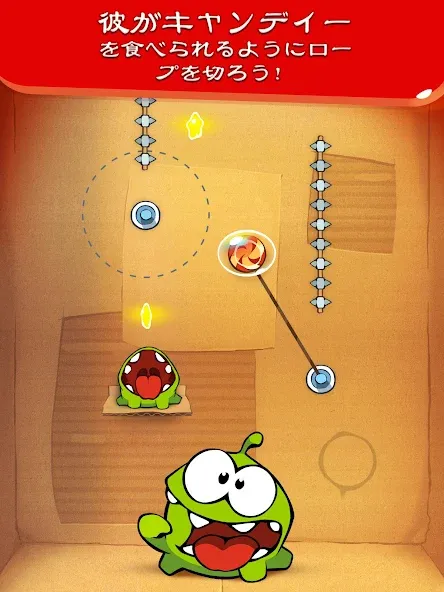 Cut the Rope screenshot 6