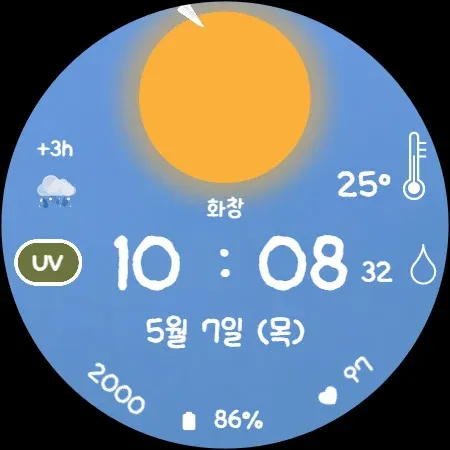 AWD Big Weather C screenshot 17