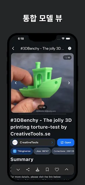 Thingiverse Printables | 3Drop screenshot 2