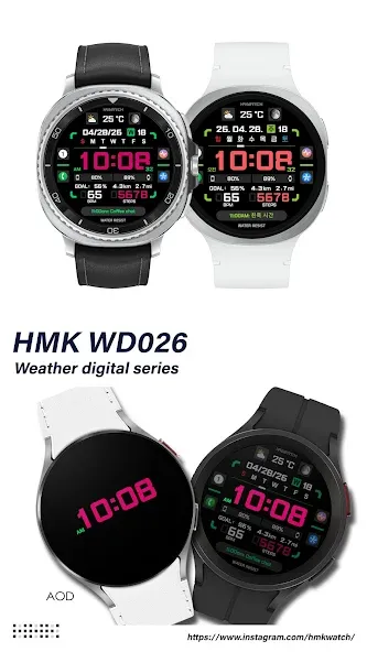 HMK WD026 screenshot 1