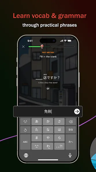 iago - Learn Japanese screenshot 6