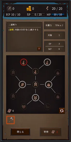 Ax RPG II screenshot 4