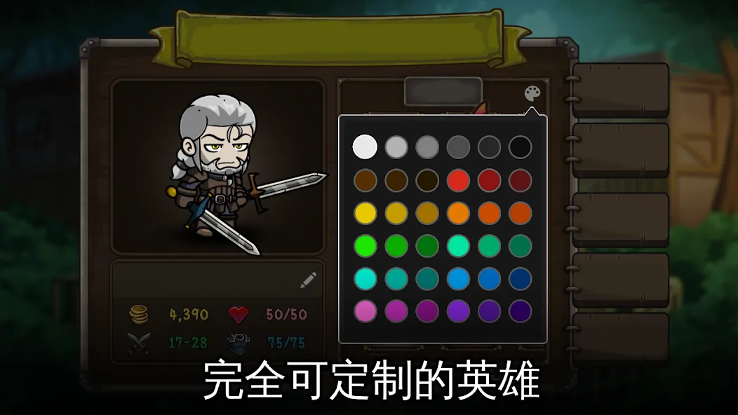 自动战斗世界:放置RPG screenshot 3