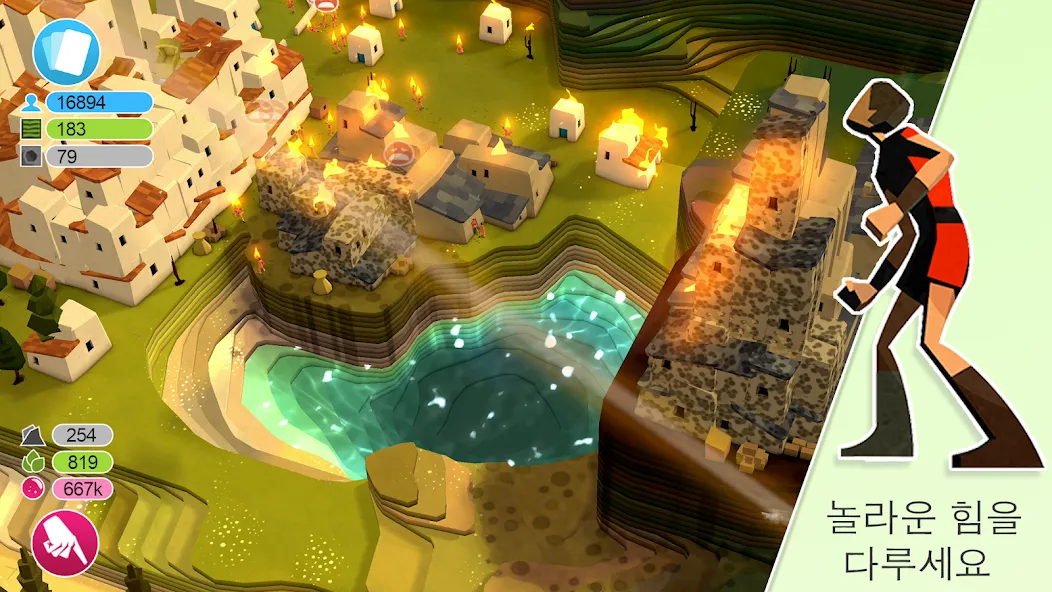 Godus screenshot 7
