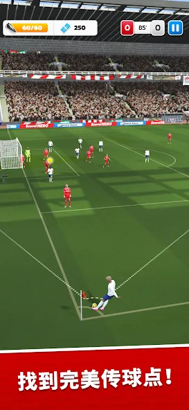 Score! Hero screenshot 13