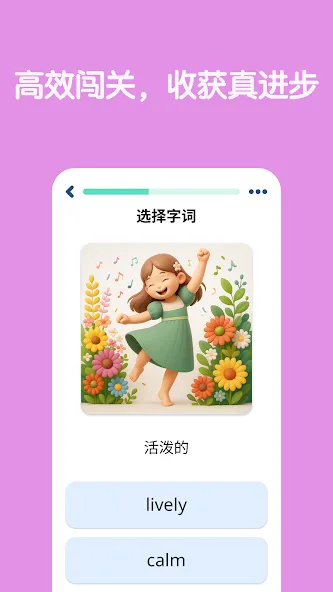 学英语 - 6,000 英语单词 & 5,000 英语句子 screenshot 3