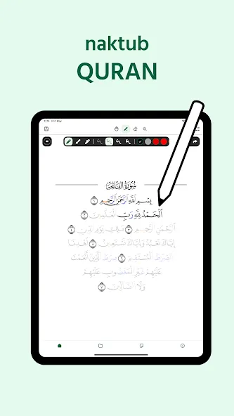Naktub Quran - Write the Quran screenshot 9