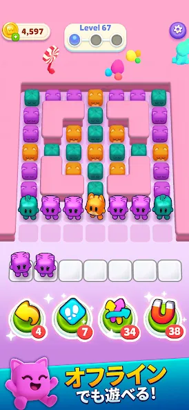 ブロックジャム3D screenshot 3