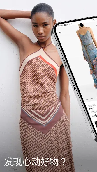 FARFETCH – 聚集全球奢侈品牌及时尚单品 screenshot 1