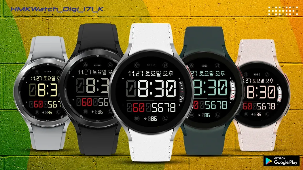 HMKWatch Digital 171 K screenshot 1