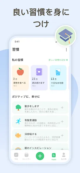気分記録 - セルフケア、習慣追跡、癒しのストレス解消日記 screenshot 3