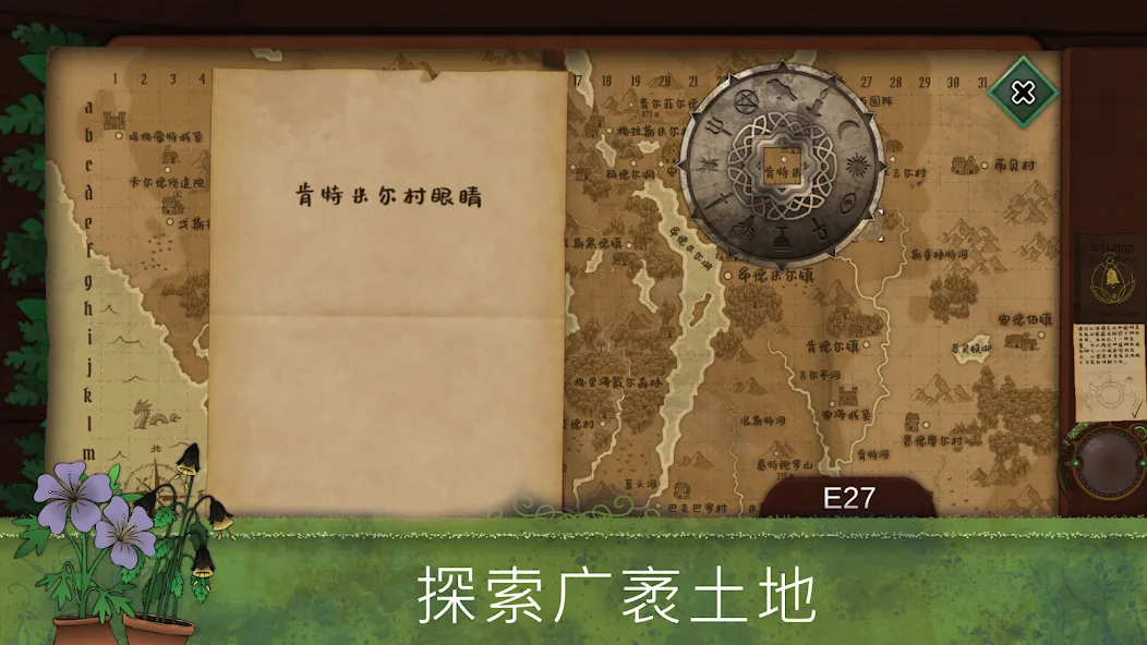 Strange Horticulture screenshot 2