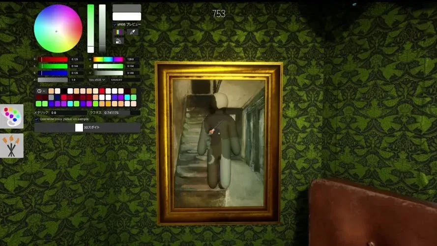 MECCHA CHAMELEON: HIDE & Seek screenshot 1