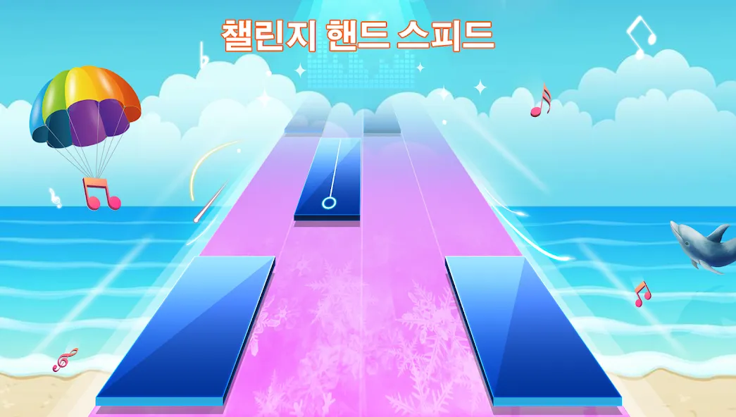 피아노 게임: 클래식 음악 노래 screenshot 8