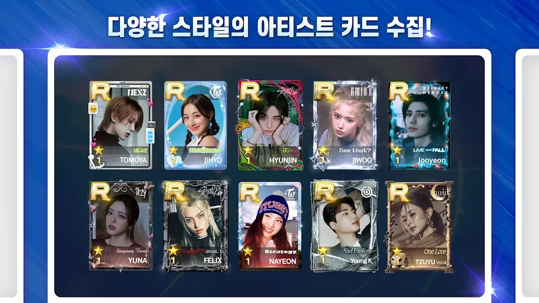 SUPERSTAR JYPNATION screenshot 2
