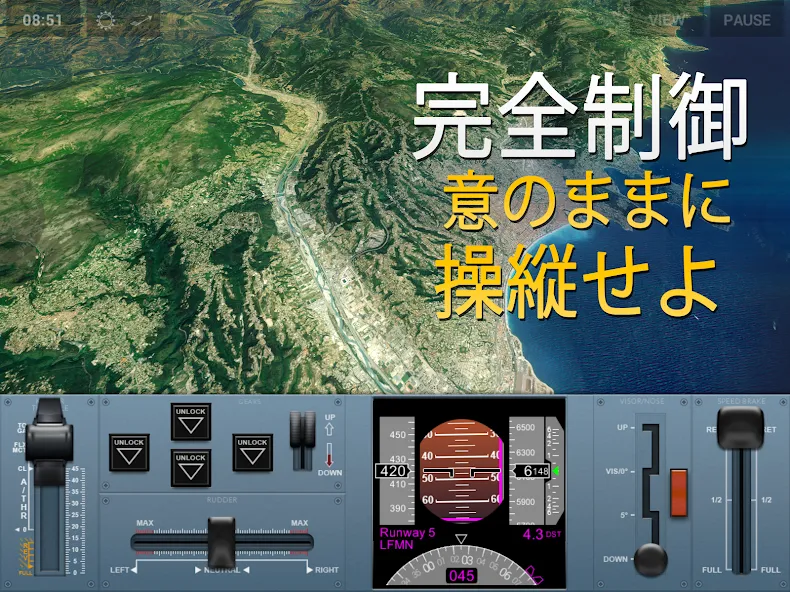 エクストリーム ランディング screenshot 5