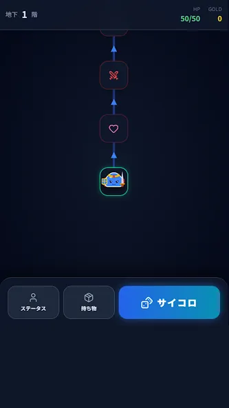 スライムローグライクすごろくRPG:無限進化ダイス screenshot 2