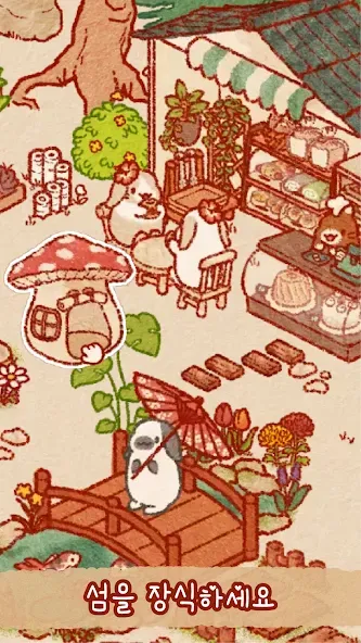 토끼의 섬: 귀여운 토끼 게임 screenshot 3