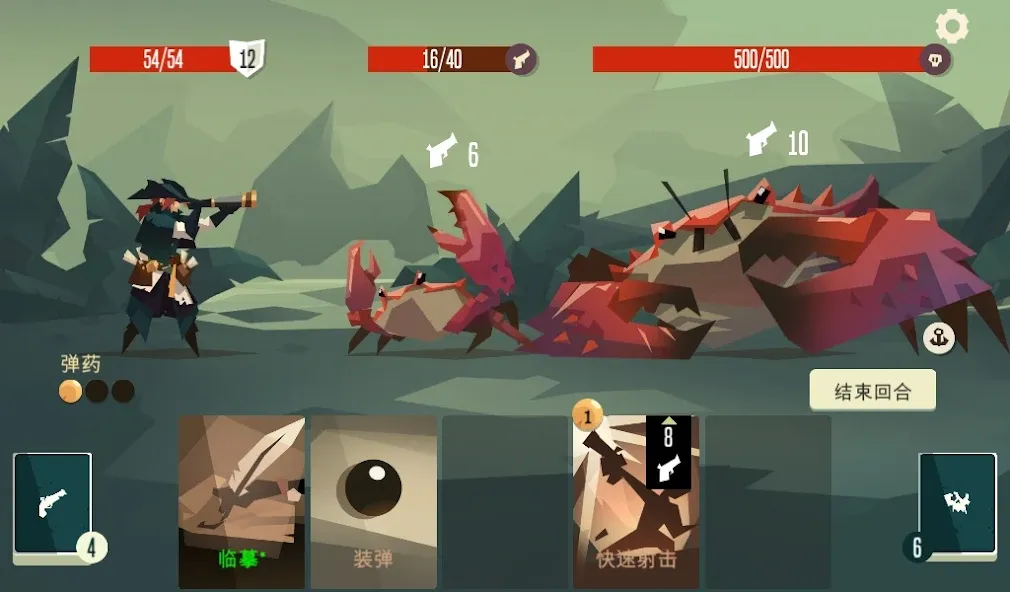 枪与香蕉-Pirates Outlaws screenshot 2