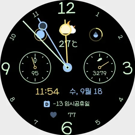 AIwatch Weather A1 screenshot 18