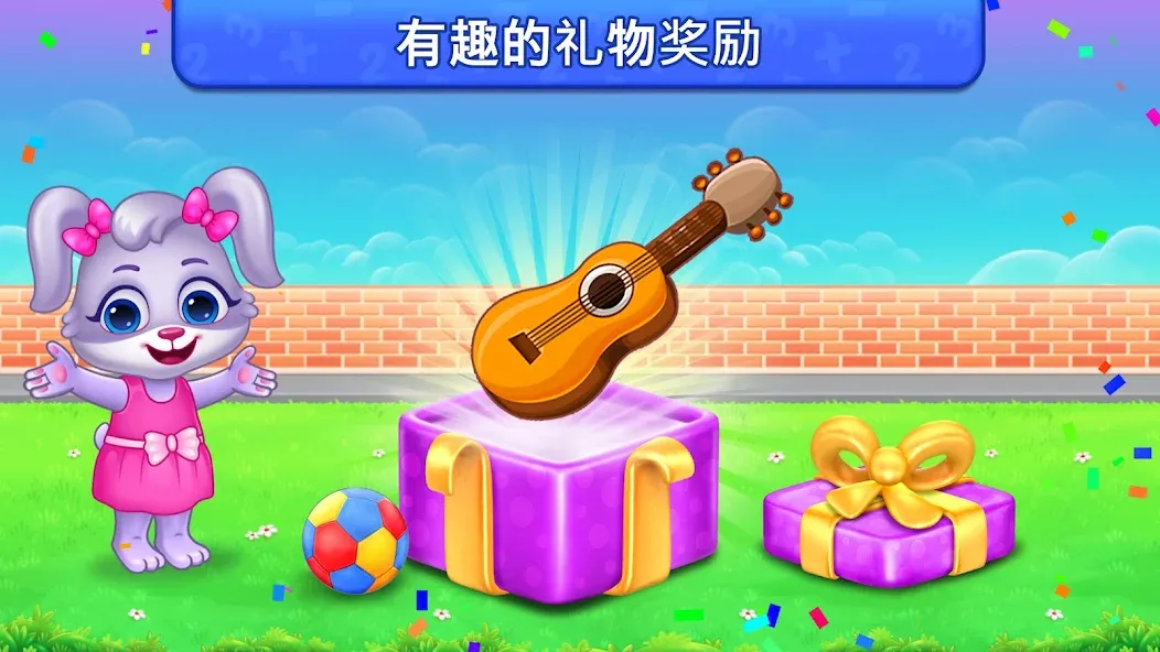 儿童乘法数学游戏: 学习乘法表 screenshot 7