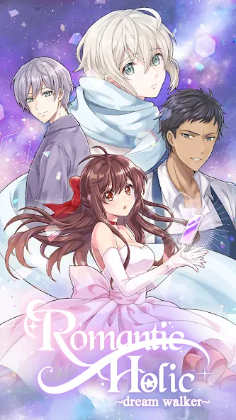 Romantic HOLIC: Otome game screenshot 1